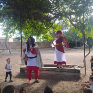 Som Tribu